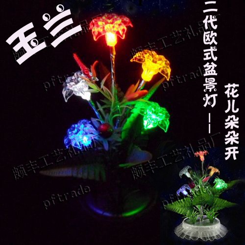 【 店慶大促，直降】【YL】第二代花兒朵朵開歐式led花樹燈工廠,批發,進口,代購