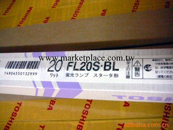 供應TOSHIBA紫外線滅蚊燈管FL20S.BL工廠,批發,進口,代購