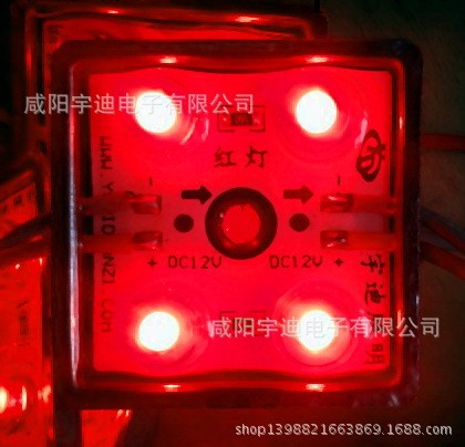 陜西廠價供應高亮 LED模組 四燈鐵殼防水透鏡紅光 LED廣告模組批發・進口・工廠・代買・代購