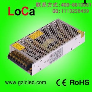 龍創牌電源24V150W ac LED模組 LED室內開關電源工廠,批發,進口,代購