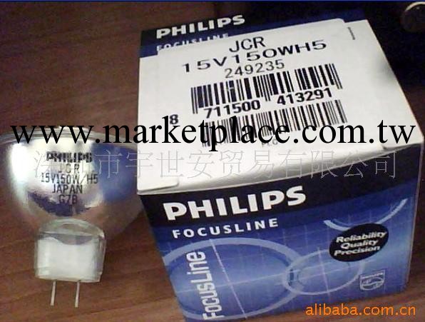 供應PHILIPS燈泡(JCR15V150WH5)工廠,批發,進口,代購