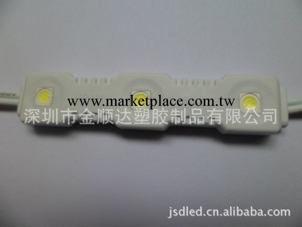 供應韓國三星LED模組/Samsung LED  module批發・進口・工廠・代買・代購