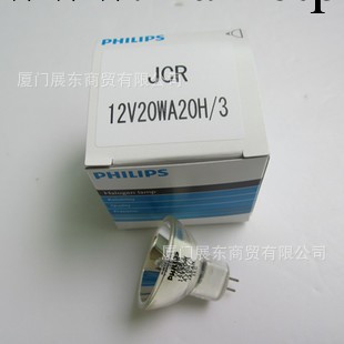 福建廈門JCR 12V 100W H10 機器燈泡 鹵素燈杯工廠,批發,進口,代購