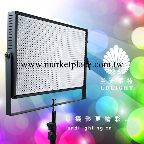 LD-1500演播室平板LED攝影燈 演播室攝影燈 蘭迪萊特LED演播室燈工廠,批發,進口,代購