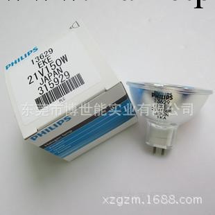 飛利浦燈杯13629 21V150W工廠,批發,進口,代購