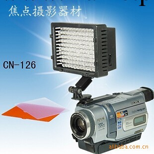 南冠 南光 CN-126 LED攝像燈 影視燈 婚慶攝像燈 專業錄像燈工廠,批發,進口,代購