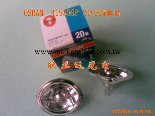 供OSRAM 41930SP 24V20W燈泡工廠,批發,進口,代購