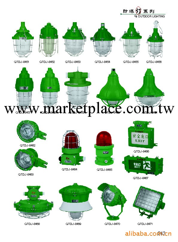 路燈廠傢供應各種優質防爆照明燈工廠,批發,進口,代購