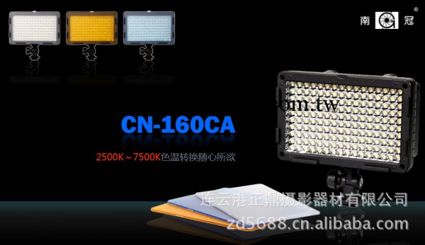 可調色溫LED攝影燈工廠,批發,進口,代購