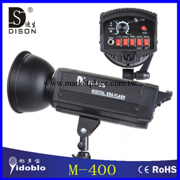 M400W數位影室閃光燈攝影器材柔光箱照相器材 影室燈工廠,批發,進口,代購