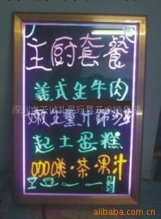 供應熒光寫字板工廠,批發,進口,代購