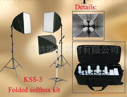 供應折疊式柔光箱套裝KSS-3批發・進口・工廠・代買・代購