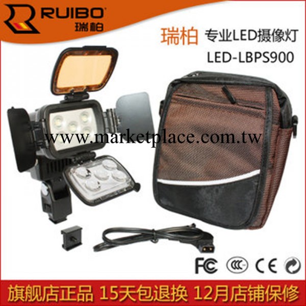 ruibo LED-LBPS900 攝像燈 補光燈 拍攝燈 婚慶燈 攝影新聞采訪錄工廠,批發,進口,代購