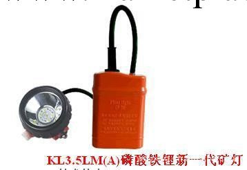礦燈 LED鋰電礦燈 KL3.5LM（A） 煤礦用礦燈工廠,批發,進口,代購