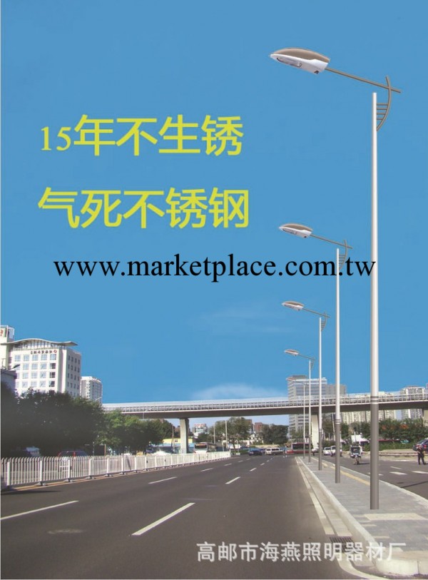 LED路燈 優質LED路燈 精品LED路燈  廠傢直銷LED路燈工廠,批發,進口,代購