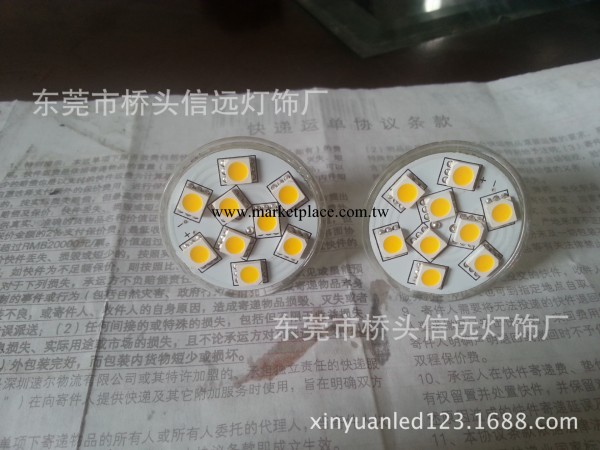 信遠照明燈飾供應MR11 9smd5050 LED 貼片射燈 杯燈工廠,批發,進口,代購