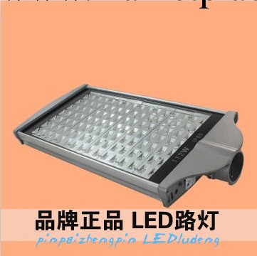 LED路燈戶外燈 LED路燈燈頭84w28w42w56w70w98w112w126w198工廠,批發,進口,代購