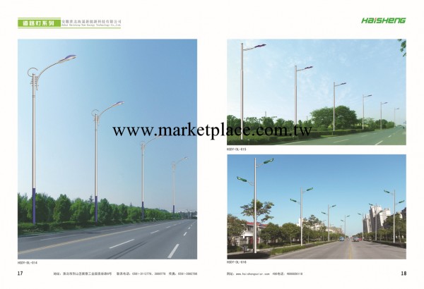道路太陽能路燈，LED太陽能路燈廠傢批發・進口・工廠・代買・代購
