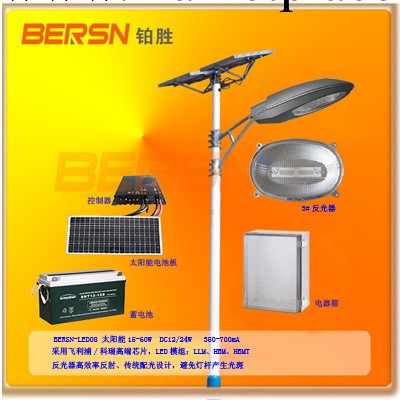 低價熱賣陰雨天連續工作3-5天太陽能LED路燈12V/25W  LED太陽能燈工廠,批發,進口,代購