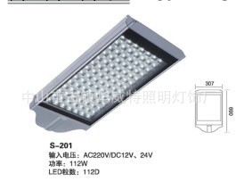 供應廠傢直銷質量保證112W路燈,LED112W路燈工廠,批發,進口,代購