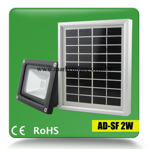 2835小功率 太陽能 投光燈 2W 5W光控 太陽能燈批發・進口・工廠・代買・代購