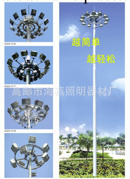 優質25米高桿燈  自動升降系統25米高桿燈  專業定做25米高桿燈工廠,批發,進口,代購