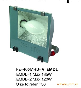 供應無極燈型泛光燈  FE-400MHD-A工廠,批發,進口,代購