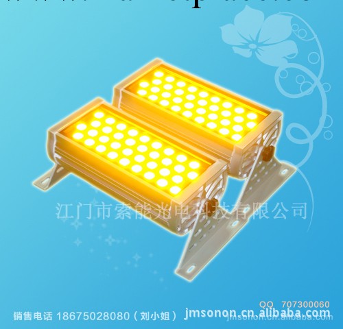 LED泛光燈,色溫2800~3000K,室外用燈工廠,批發,進口,代購