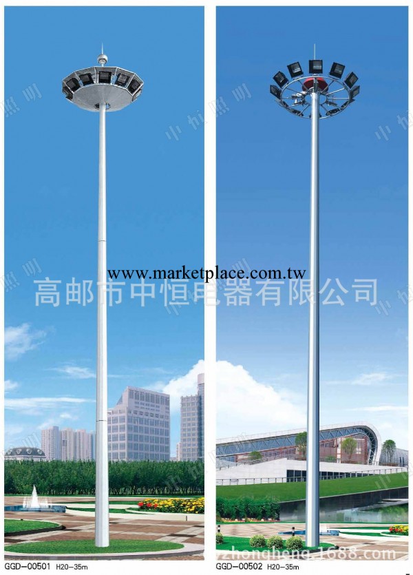 供應高桿燈，一節15米，  二節20米，25米，3節30米。35米批發・進口・工廠・代買・代購