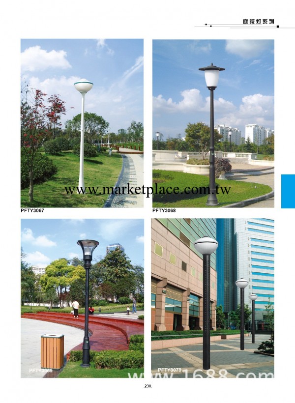 庭院燈 庭冠燈具工廠直銷太陽能庭院燈 美觀大氣 性價比高工廠,批發,進口,代購