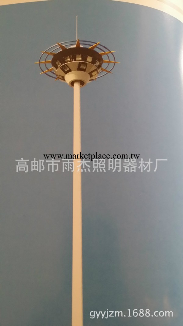 高郵市雨傑照明器材廠工廠,批發,進口,代購