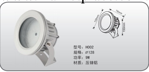 直徑128mm 9W  LED大功率壓鑄鋁投光燈外殼廠傢直銷優惠供應工廠,批發,進口,代購