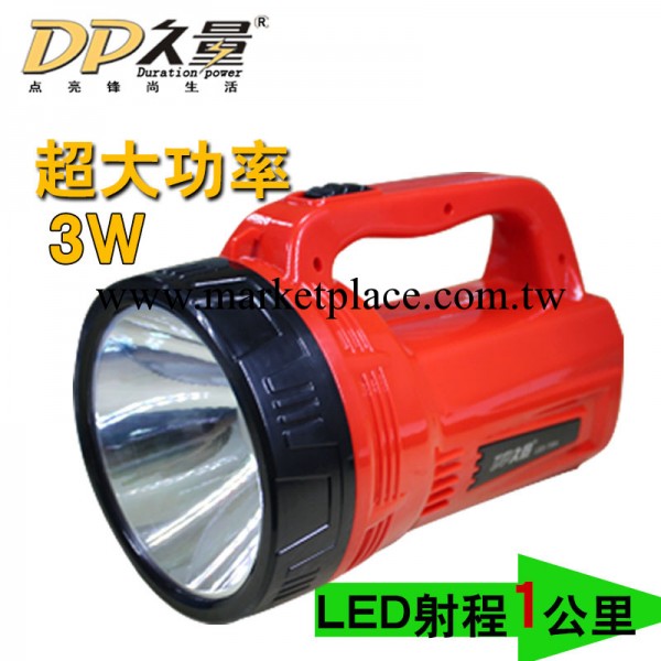 DP久量 LED-7064 大功率充電探照燈工廠,批發,進口,代購