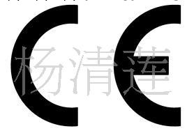 庭院燈EN60598 CE檢測認證工廠,批發,進口,代購