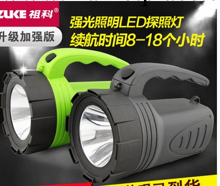 祖科正品LED手電筒強光充電遠射手提探照燈ZK2161工廠,批發,進口,代購