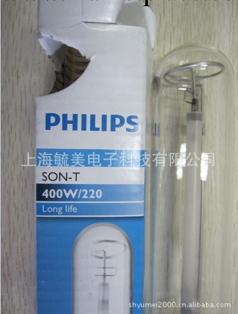 飛利浦鈉燈SON-T 400W/PHILIPS SON-T 400W高壓鈉燈工廠,批發,進口,代購