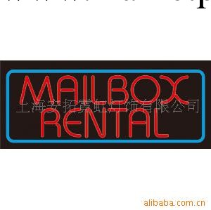 供應mailbox rental霓虹燈工廠,批發,進口,代購