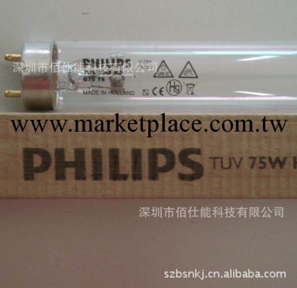 飛利浦紫外線消毒燈 PHILIPS紫外線殺菌燈 TUV 75W工廠,批發,進口,代購