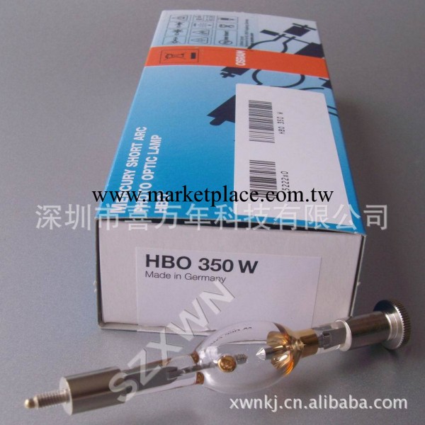 OSRAM (歐司朗) 高壓汞燈HBO 350W 原裝正品工廠,批發,進口,代購