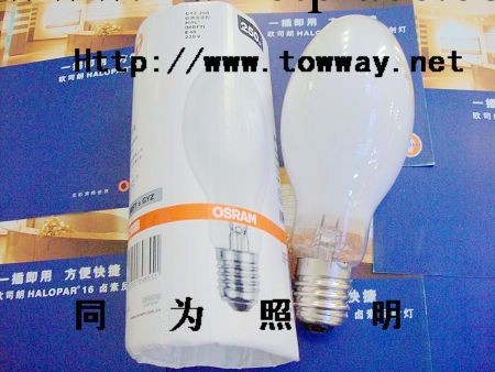 歐司朗OSRAM  HWL 125W  160W  自鎮流高壓汞燈工廠,批發,進口,代購