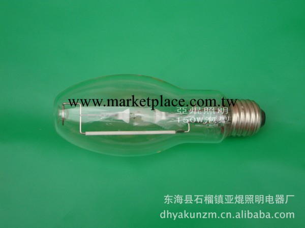 亞焜JLZ150ED金屬鹵化物燈150W工商註冊品牌工廠,批發,進口,代購