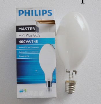 Philips/飛利浦金鹵燈光源 HPI-BU泡 250W-400W瓦奶白 金鹵燈燈泡工廠,批發,進口,代購