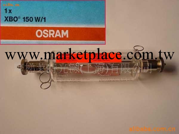 德國OSRAM(歐司朗)XBO 150W/1氙燈工廠,批發,進口,代購