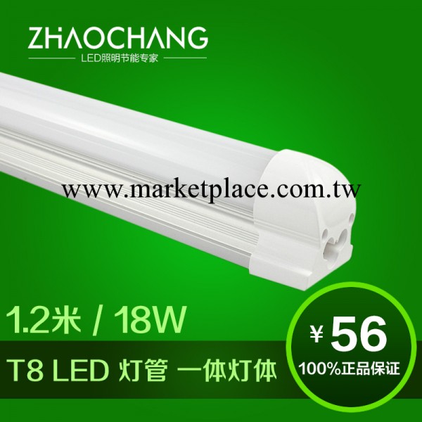 兆昌日光燈 18w1.2米 替換節能燈高亮 廠傢直銷工廠,批發,進口,代購