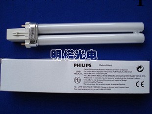 PHILIPS PL-S 9W/01 UVB燈管 皮膚病治療燈管工廠,批發,進口,代購