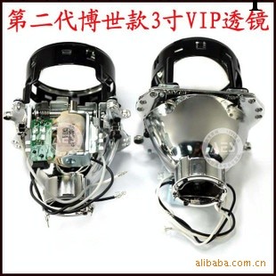 博世款 3寸VIP雙光透鏡 HID氙氣燈投影燈批發・進口・工廠・代買・代購
