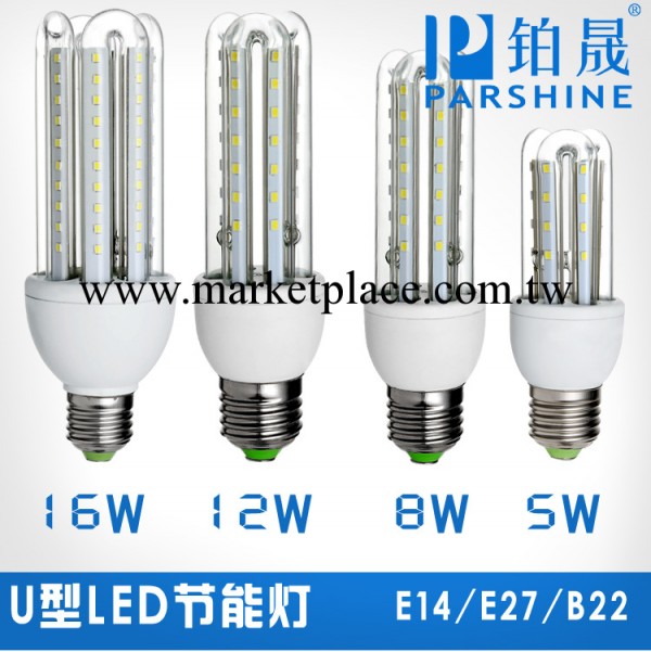 LED節能燈U型 玉米燈 大功率節能燈螺旋3U4U  5W 8W 12W 16W工廠,批發,進口,代購