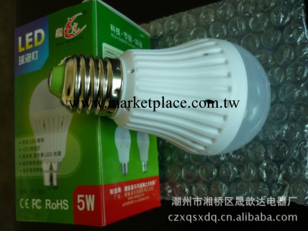 5W LED節能燈批發工廠,批發,進口,代購