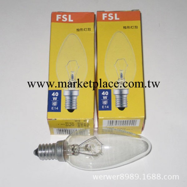 中國馳名商標FSL佛山照明 暖光源 燈泡 E14螺口40W -60尖泡可混批工廠,批發,進口,代購