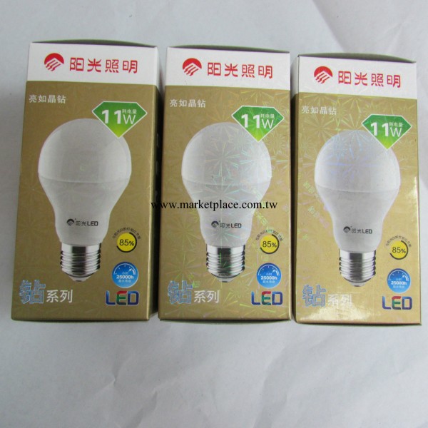 批發正品  陽光照明燈具 LED球泡  節能省電  白光  11W工廠,批發,進口,代購